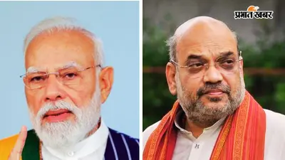 पीएम मोदी और गृह मंत्री अमित शाह ने शोक जताया, पीएमओ ने किया मुआवजे का ऐलान
