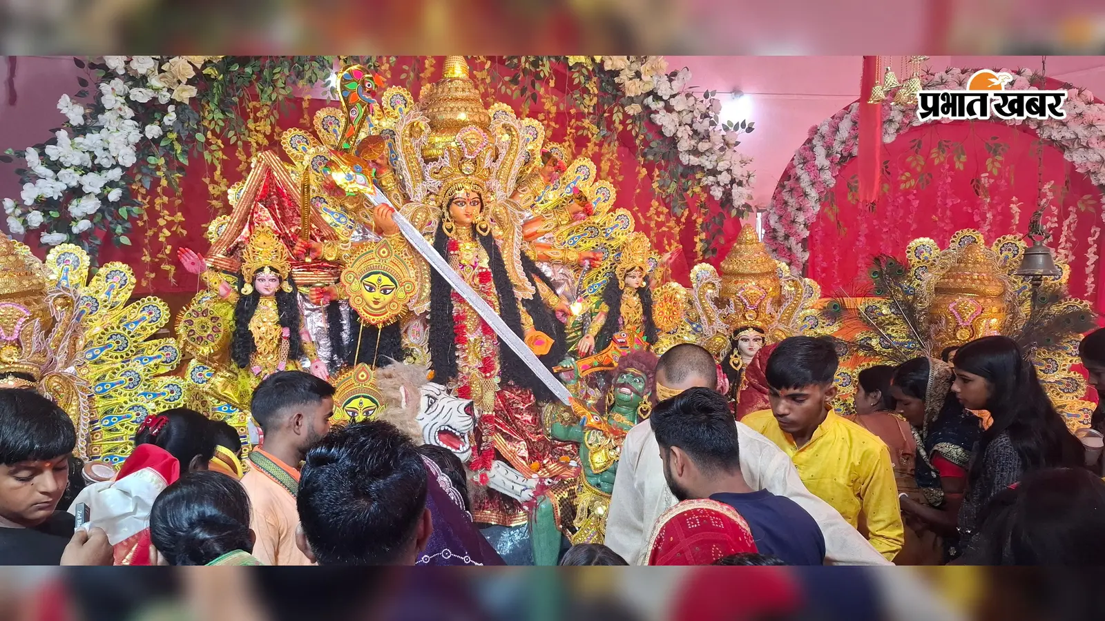 गिरिडीह के मनकडीहा में 113 साल से हो रही मां दुर्गा की पूजा, हिंदू-मुस्लिम मिलकर निभाते हैं परंपरा