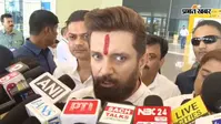 चिराग पासवान ने अनंत सिंह की तरफ से नीरज कुमार का विरोध करने पर किया रिएक्ट, कहा- पार्टी के मामले में...