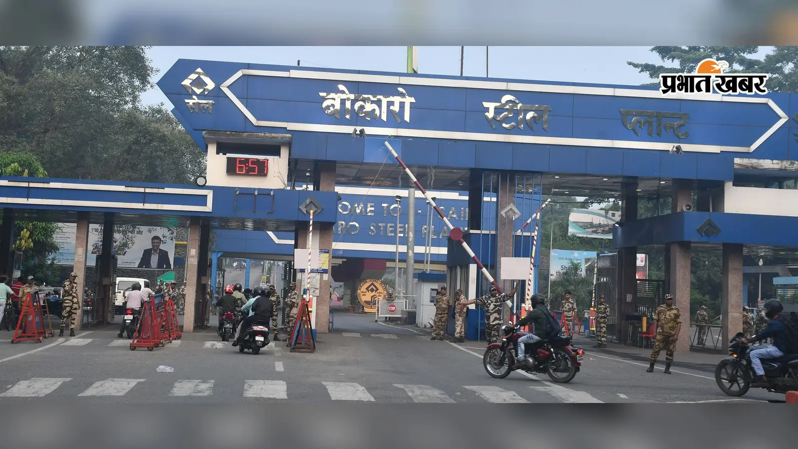 बोकारो स्टील प्लांट का मुख्य गेट खुला, डीसी अजय नाथ झा की पहल से आवागमन बहाल