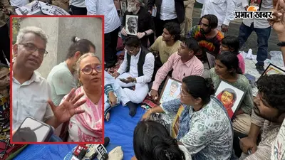 साहिल वाकोडे के माता-पिता हिरासत में, IIT बॉम्बे में आखिर क्या हुआ?