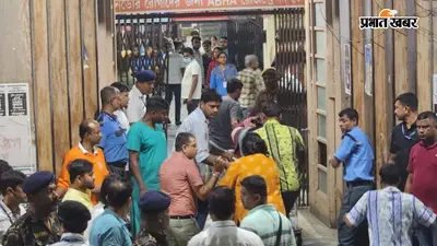 Kolkata Stampede: 'पंडाल गिरने वाला है, निकलो'; पुलिस का दावा- इसी ऐलान से मची भगदड़