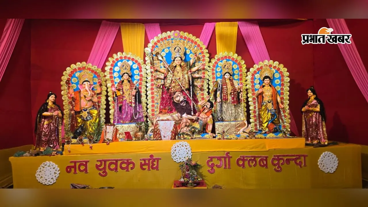 कुंदा में दुर्गा पूजा को लेकर उत्साह, पंडालों में उमड़ी भीड़