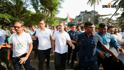 Video : राहुल गांधी बोले- मेरे खिलाफ 45 से ज्यादा मुकदमे लेकिन 'वोट चोरी’ के आरोपों के लिए एक भी नहीं