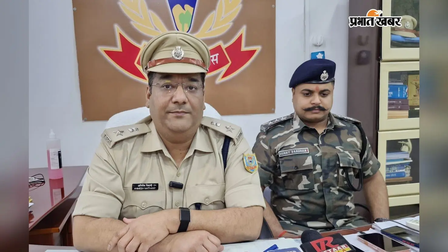 Chatra murder case: जंगल में पेड़ से लटका मिला था शव, जांच में सामने आई हत्या की कहानी