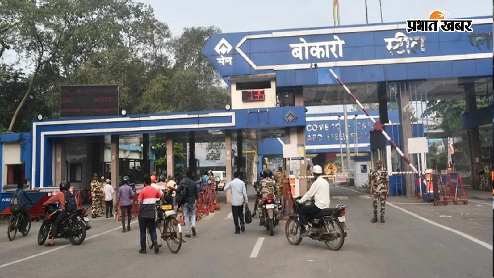 बोकारो में 20 घंटे बाद खुला बीएसएल का मेन गेट, बाहर निकले अधिकारी-कर्मचारी