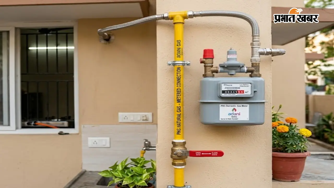 PNG Gas Connection Cost: सिलेंडर से मिलेगी राहत, झुमरीतिलैया के 950 घरों में शुरू हुई गैस की आपूर्ति