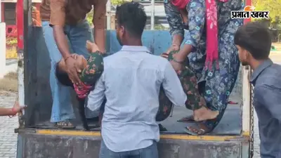 Punjab Accident : पंजाब के संगरूर में मनरेगा मजदूरों को कार ने रौंदा, 9 की मौत, कई घायल