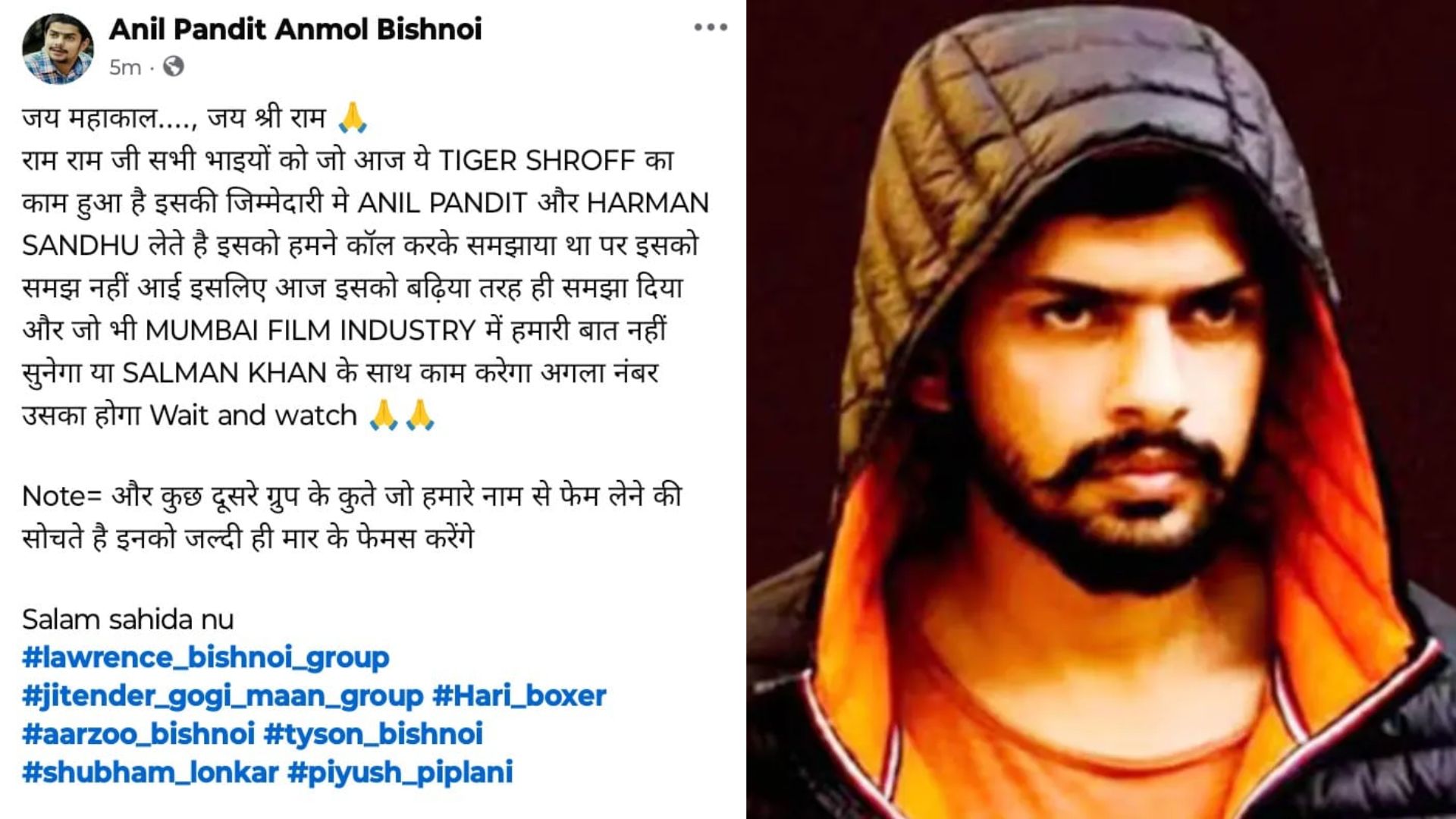 सोशल मीडिया पर लॉरेंस बिश्नोई गैंग की पोस्ट वायरल