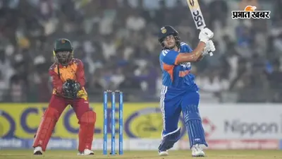 Ind W vs Zim W T20: 8.5 ओवर में खेल खत्म, भारत ने जिम्बाब्वे को हराकर जीती टी20 सीरीज