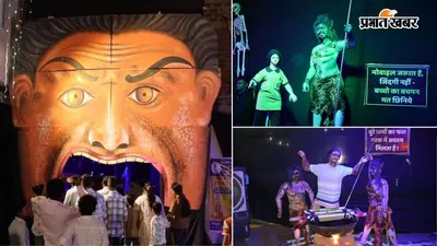 PHOTOS: गया जी में स्वर्ग-नरक लोक की थीम पर अनोखा दुर्गा पंडाल, कहीं बुरे कर्मों की सजा तो कहीं संदेश- मोबाइल जरूरत है, जिंदगी नहीं, देखें तस्वीरें