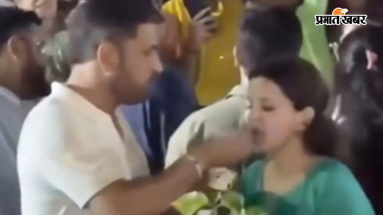 MS Dhoni Viral Video: साक्षी को आइसक्रीम खिलाने के बहाने धोनी ने किया प्रैंक, देखें मजेदार वीडियो