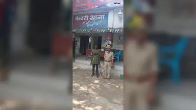 दरभंगा में दो साल की बच्ची से दुष्कर्म का आरोप, रिश्ते का नाना गिरफ्तार, DMCH में चल रहा इलाज