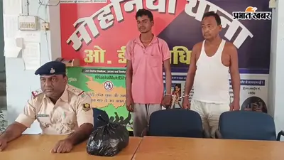 कैमूर में सब्जी लदे पिकअप से 454 लीटर शराब-बीयर जब्त, चाय दुकान से गांजा बरामद