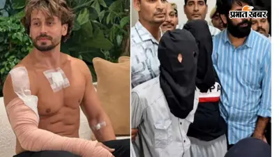 टाइगर श्रॉफ फायरिंग केस: बेगूसराय के ऋतिक ने पहचान छिपाने के लिए मुंडवाया सिर? परिवार बोला- हमारा बेटा निर्दोष