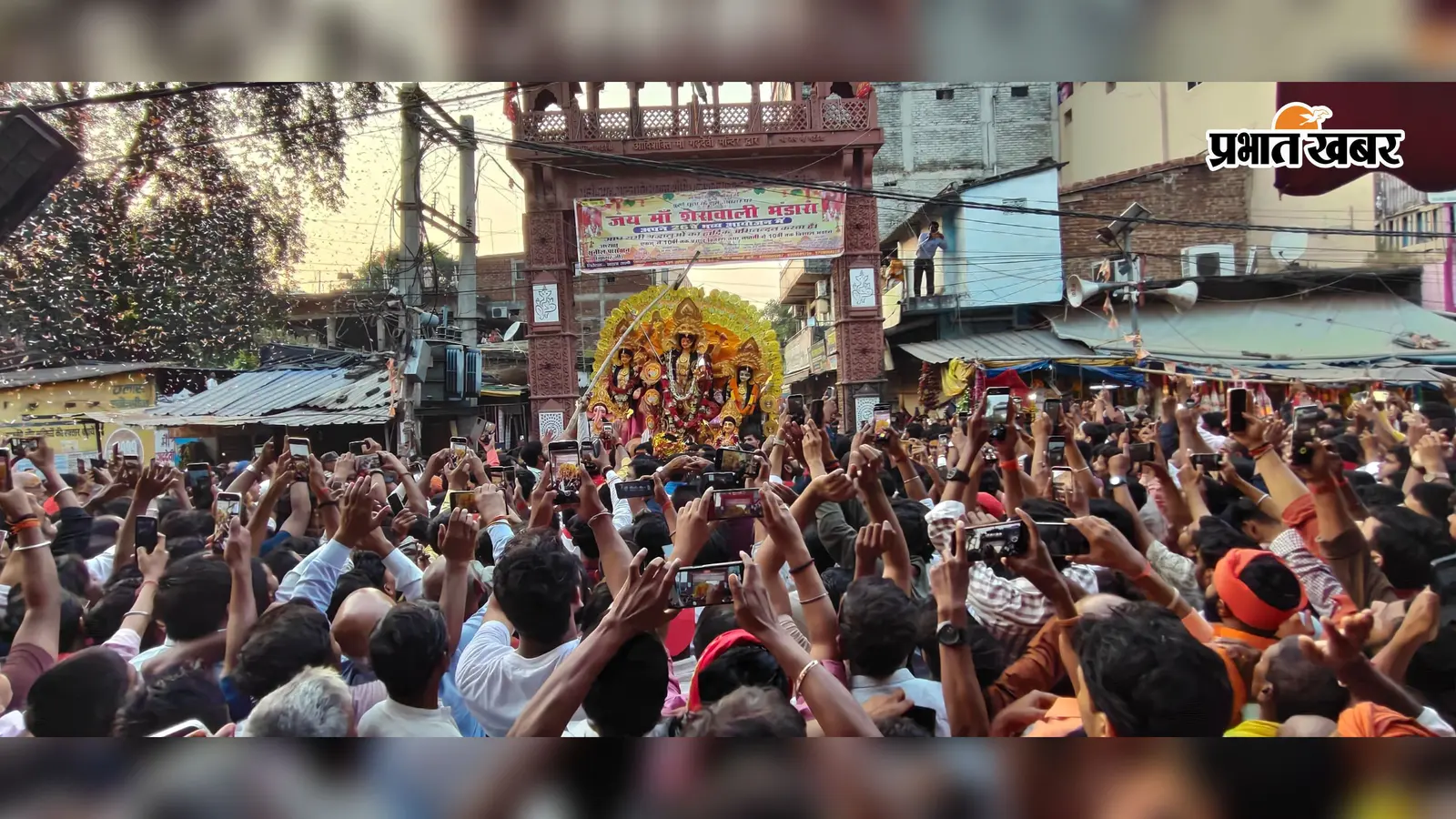 Watch Video : वाहन नहीं, कंधों पर मां की विदाई, गढ़वा के गढ़देवी मंदिर में आज भी कायम है वर्षों पुरानी परंपरा