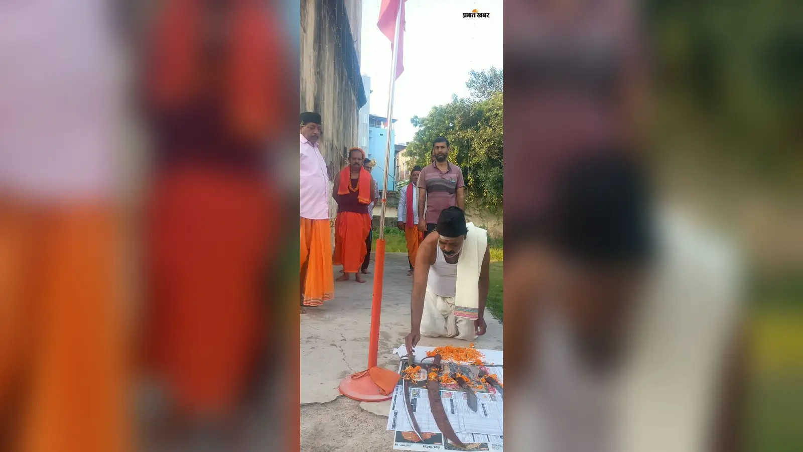 देवघर में विजयादशमी पर शस्त्र पूजन: देश और धर्म की रक्षा का लिया महासंकल्प