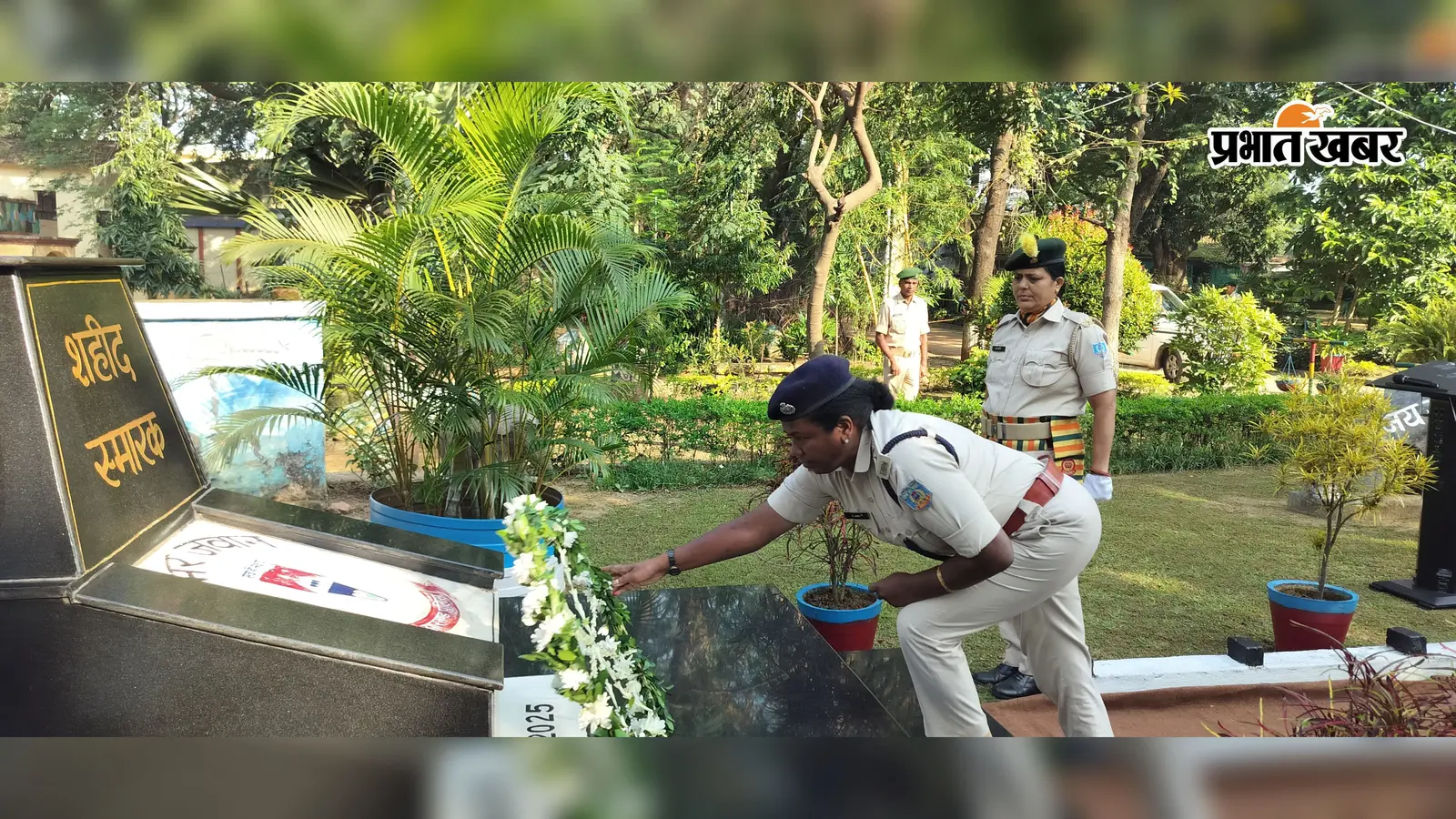 हॉट स्प्रिंग्स की शहादत से जुड़ा है 21 अक्टूबर, अनगड़ा में पुलिस संस्मरण दिवस पर शहीदों को नमन