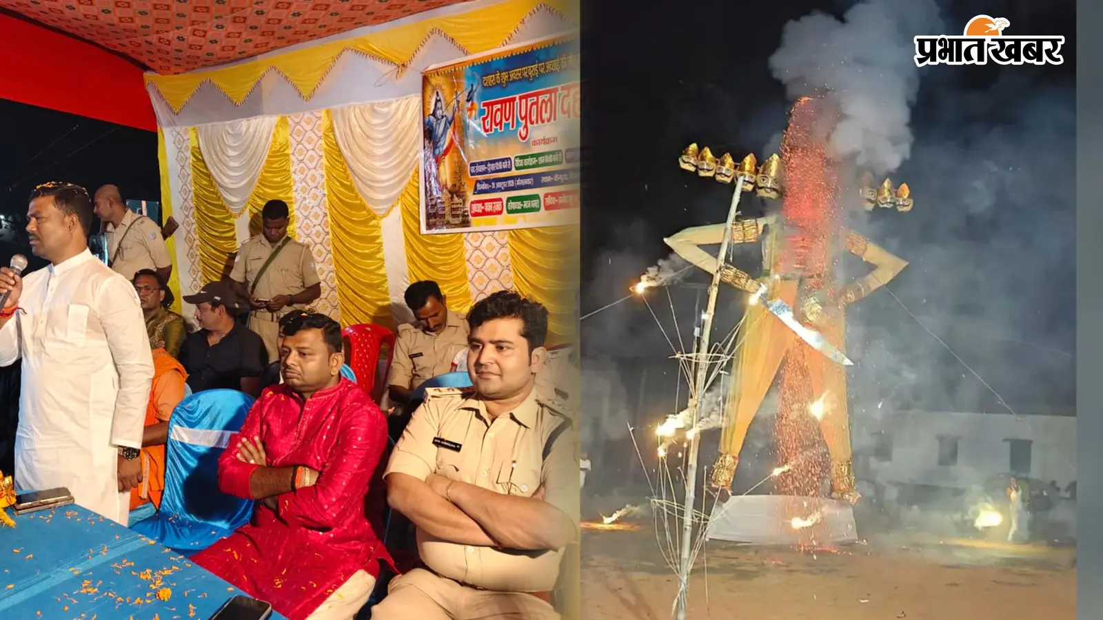 पतना में रावण दहन: आतिशबाजी के बीच धू-धू कर जला रावण