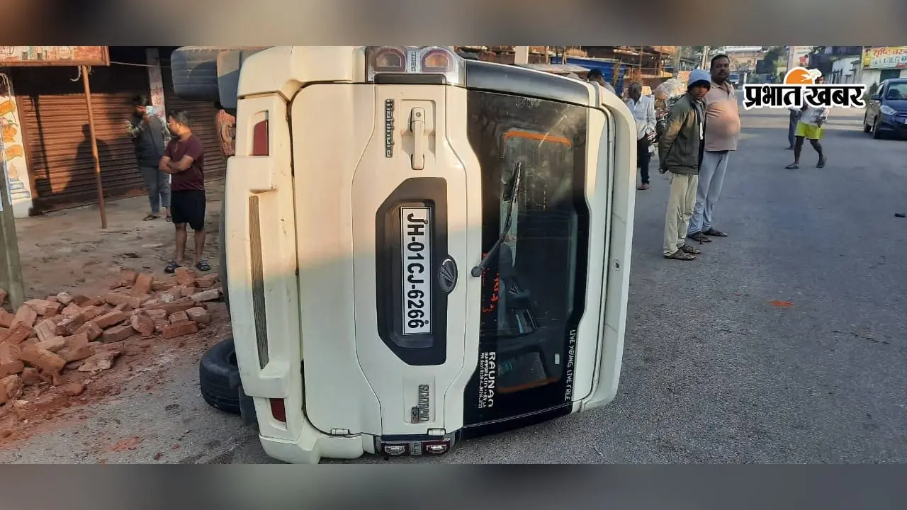 Ranchi : घर के लिए पानी लेकर निकली थी 14 वर्षीय छात्रा, लौटते समय स्कॉर्पियो की चपेट में आई; रिम्स रेफर