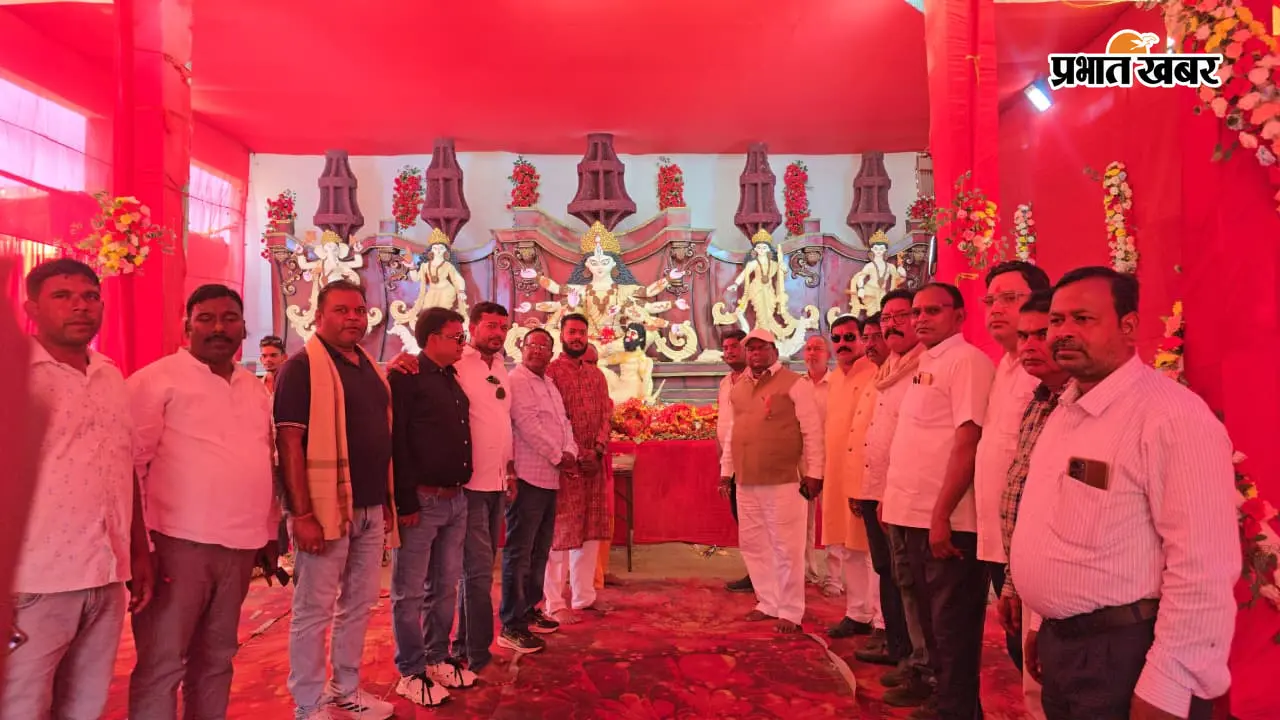 Latehar : गढ़वाटांड़ से छिपादोहर और कल्याणपुर तक पहुंचे विधायक, पूजा पंडालों में मां दुर्गा का लिया आशीर्वाद