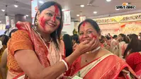 Photos: सदियों पुरानी परंपरा की झलक... रांची में बंगाली समुदाय की महिलाओं ने कुछ इस तरह खेला सिंदूर खेला