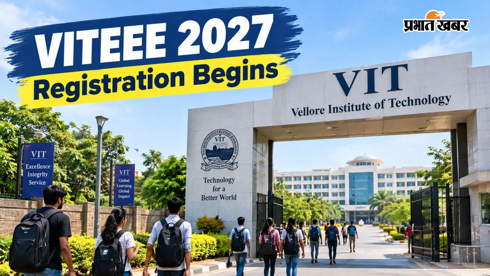 VITEEE 2027: छात्रों का इंतजार खत्म, शुरू हुए आवेदन, जानें कैसे करें अप्लाई