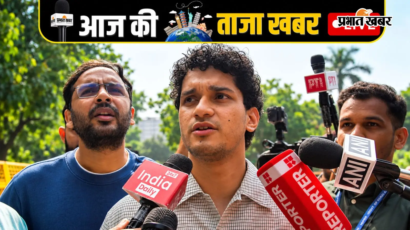 Aaj Ki Taza Khabar: सौरव दास और रांका को मिली जमानत, 8 दिन बाद जेल से रिहा होंगे CJP नेता