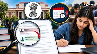 जाग गया BSSC! भर्ती निकलने के एक साल बाद फॉर्म में सुधार का मिला मौका