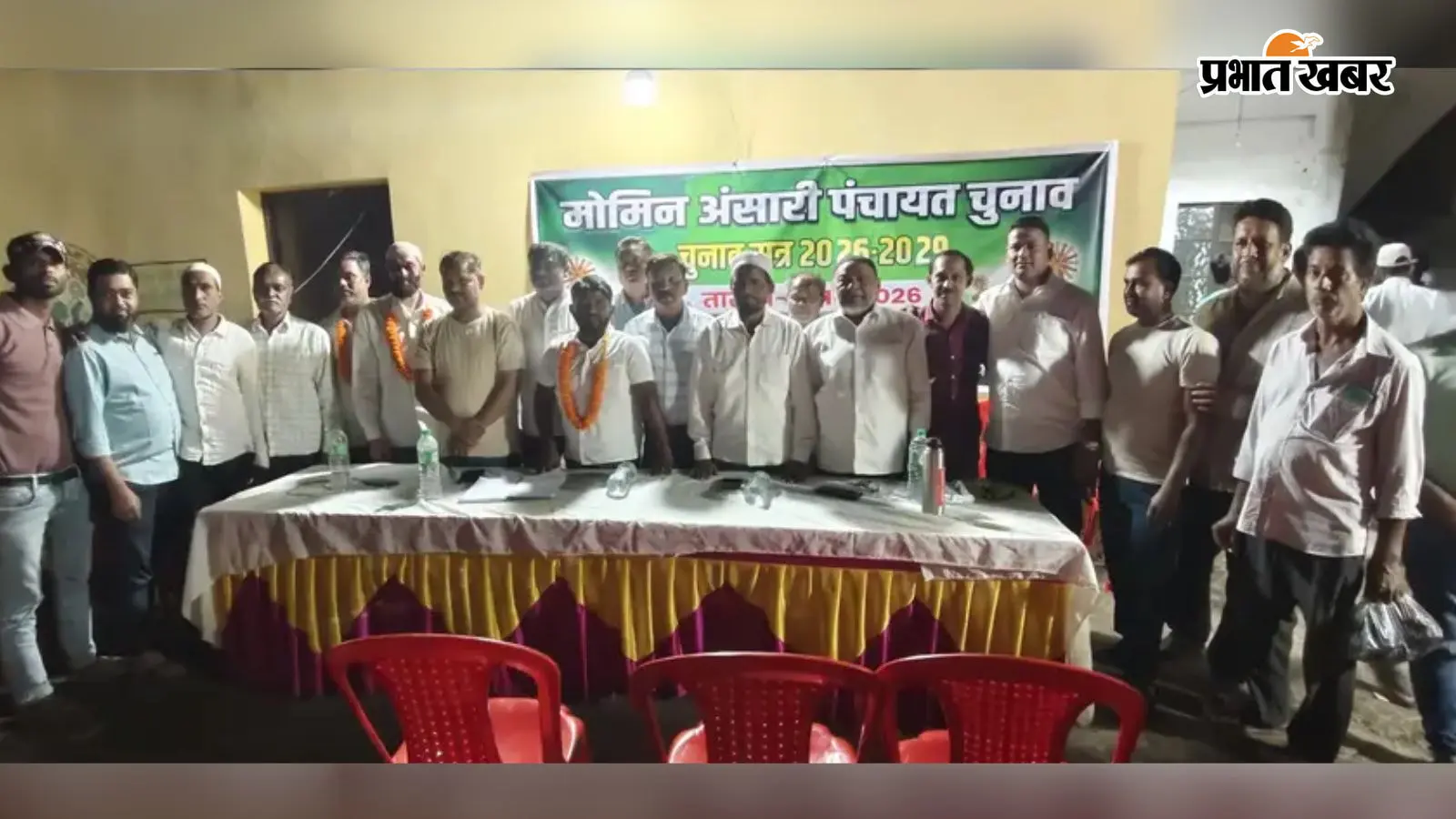 अंसारी पंचायत के सदर बने मो एखलाक, सुहेल अंसारी सचिव निर्वाचित