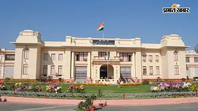 बिहार MLC चुनाव: 23 अक्टूबर को वोटिंग, पटना स्नातक बनी हॉट सीट