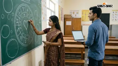 करियर और परिवार के बीच फंसेगा प्यार? जानें 12 राशियों की लव लाइफ