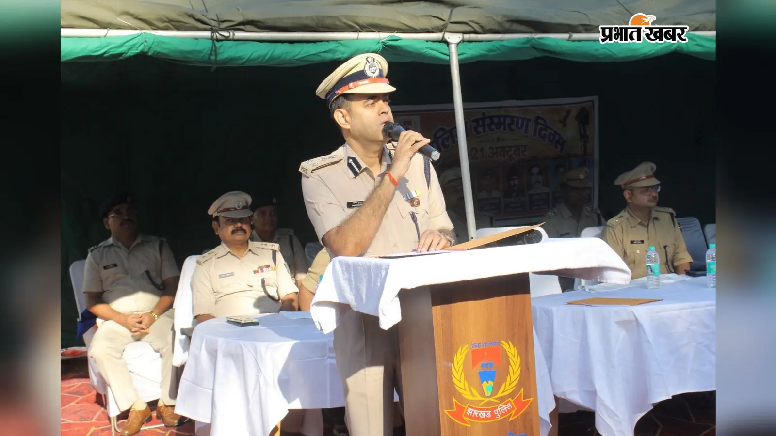 हजारीबाग में पुलिस स्मृति दिवस पर शहीदों को श्रद्धांजलि, दो शहीद परिवारों को किया गया सम्मानित
