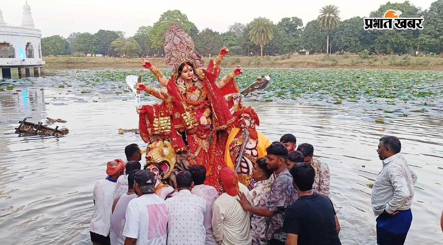 गाजे-बाजे के साथ निकली विसर्जन शोभायात्रा, मां दुर्गा की विदाई पर भावुक हुए श्रद्धालु