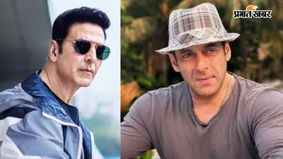टाइगर पर फायरिंग के बाद अक्षय कुमार के घर में लग रहे बुलेटप्रूफ शीशे, सलमान के घर कमांडो तैनात