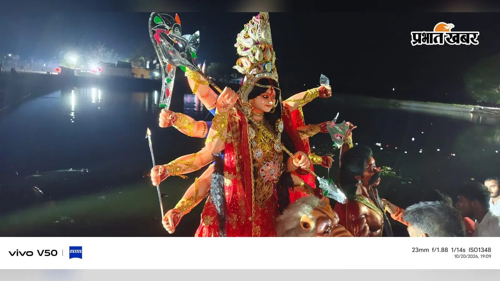 सिमरिया में जयकारों के बीच मां दुर्गा की विदाई, जबड़ा-सबानो-एदला में हुआ रावण दहन