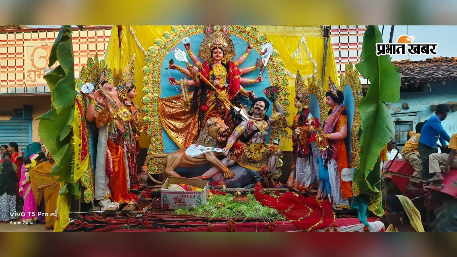 कहीं दोपहर तो कहीं शाम को निकला विसर्जन जुलूस, गिद्धौर में जयकारों के बीच मां दुर्गा को विदाई