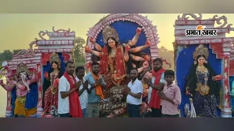 मां दुर्गा के जयकारों से गूंजा प्रतापपुर, प्रतिमा विसर्जन के साथ दुर्गा पूजा संपन्न