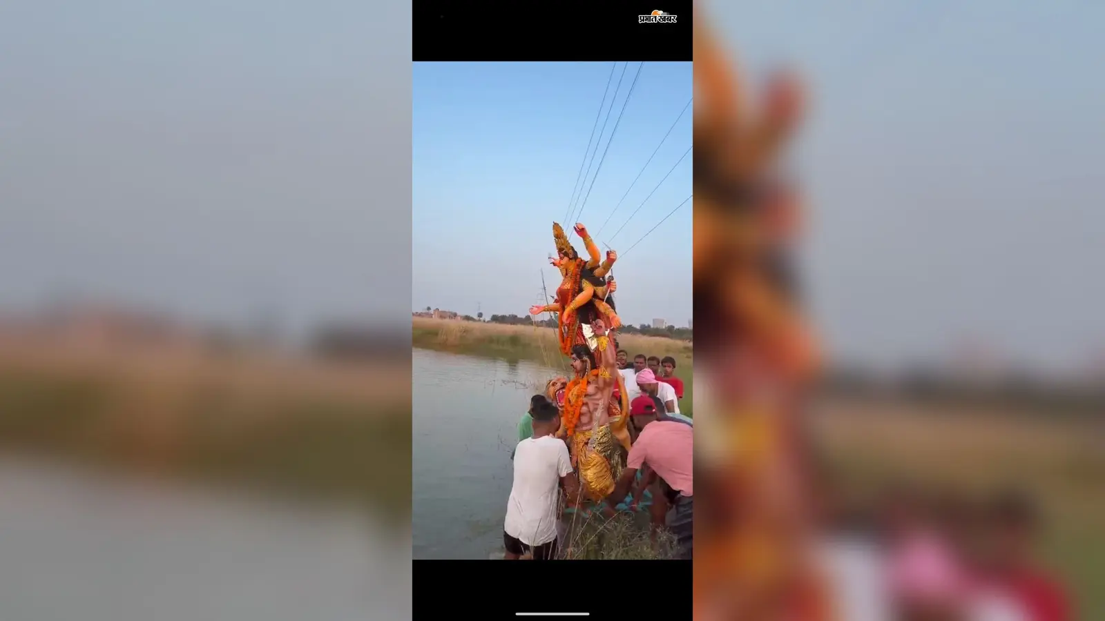 Koderma: जयनगर में नम आंखों से मां दुर्गा की विदाई, जयकारों से गूंजा पूरा इलाका