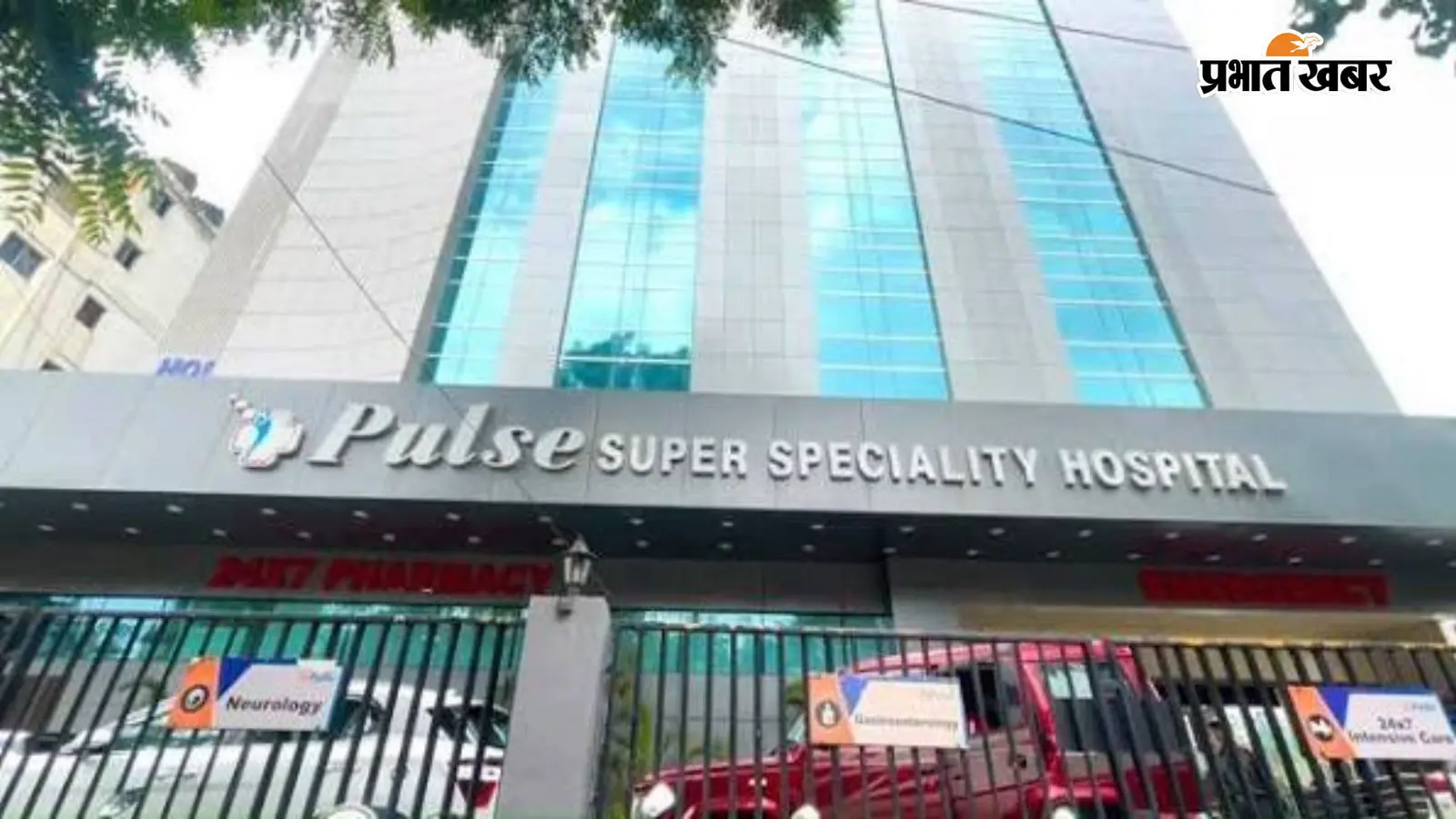 पल्स हॉस्पिटल में भर्ती हैं फादर बेनेडिक्ट बारला, वेंटिलेटर पर चल रहा इलाज