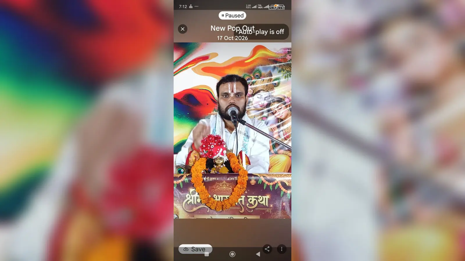 गढ़वा में नौ दिवसीय श्रीमद्भागवत कथा का समापन, सुदामा चरित्र सुन भावविभोर हुए श्रद्धालु
