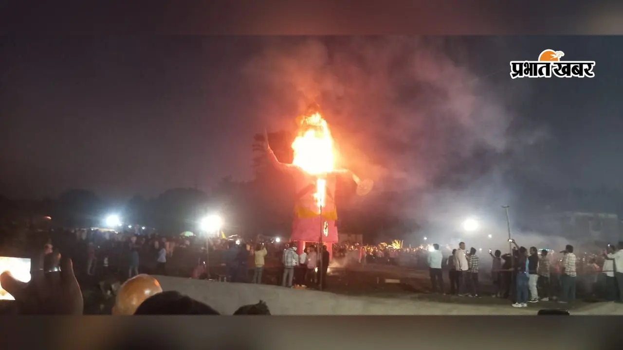 भदानीनगर में 50 फीट के रावण के पुतले का दहन, आतिशबाजी देखने उमड़ी भीड़