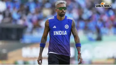 हार्दिक पांड्या की टीम इंडिया में वापसी पर फिर लगा ब्रेक, IPL 2027 तक करना पड़ सकता है इंतजार