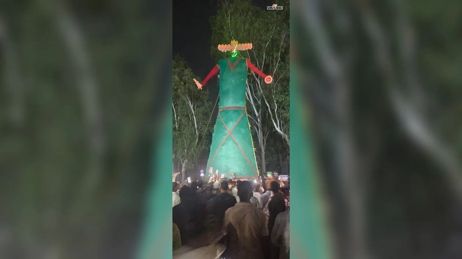 छतरपुर में जय श्रीराम के जयघोष के बीच हुआ रावण दहन