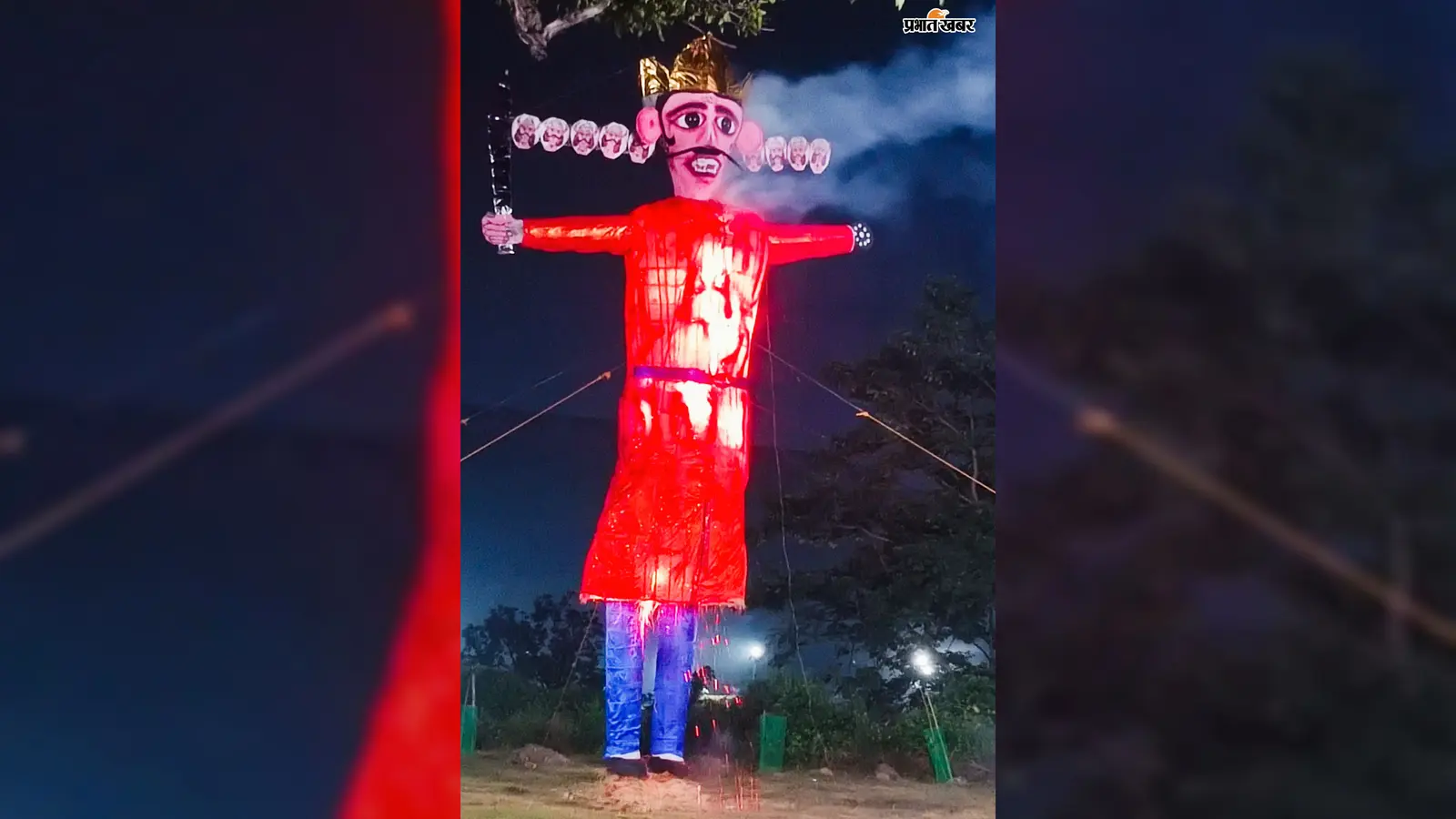 बंजी में रावण दहन के साथ गूंजा जय श्रीराम का जयघोष, एक घंटे तक हुई आतिशबाजी