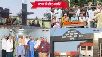 Photos: 22 अक्टूबर 2026 की टॉप 5 तस्वीरें: पटना की पांच बड़ी खबरें, मनेर में विसर्जन के दौरान युवक की मौत, लोकगायिका मनीषा श्रीवास्तव को राष्ट्रीय सम्मान