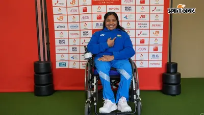 Asian Para Games 2026: कौन हैं सुर्वणा राज? 15.66 मीटर का थ्रो फेंक जीता गोल्ड