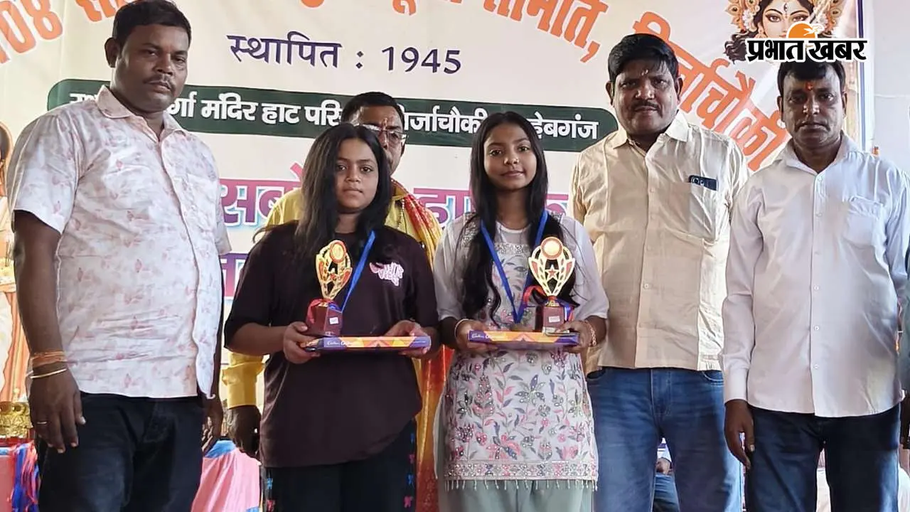 मिर्जाचौकी के लिटिल चैंप्स में बच्चों का धमाल, पीहू और खुशी ने मारी बाजी