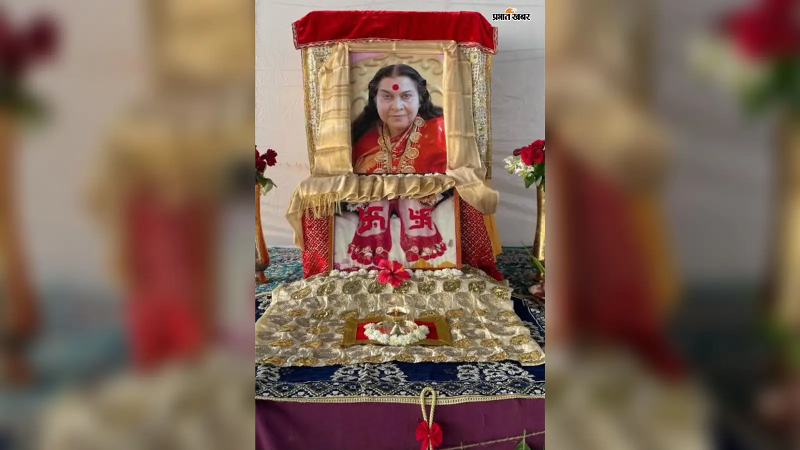 मेदिनीनगर में 25 अक्टूबर को सहजयोग का पब्लिक प्रोग्राम, भजन संध्या भी होगी