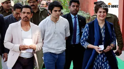 रेहान वाड्रा की प्रदर्शनी से हटाई गई 74 तस्वीरें, प्रियंका गांधी ने कहा-डर गई है सरकार, मुझे अपने बेटे पर गर्व